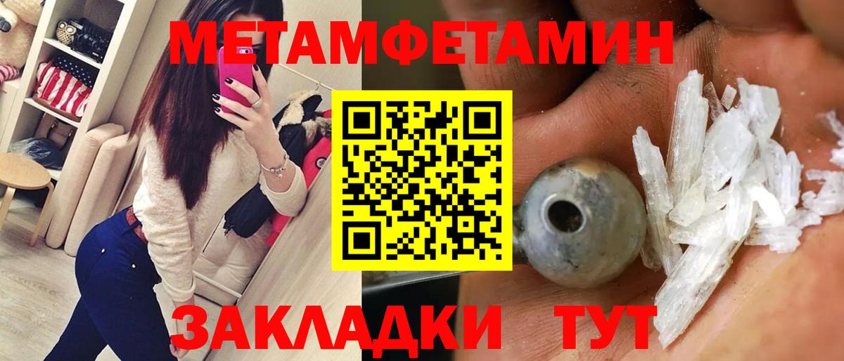 Амфетамин Premium Уссурийск