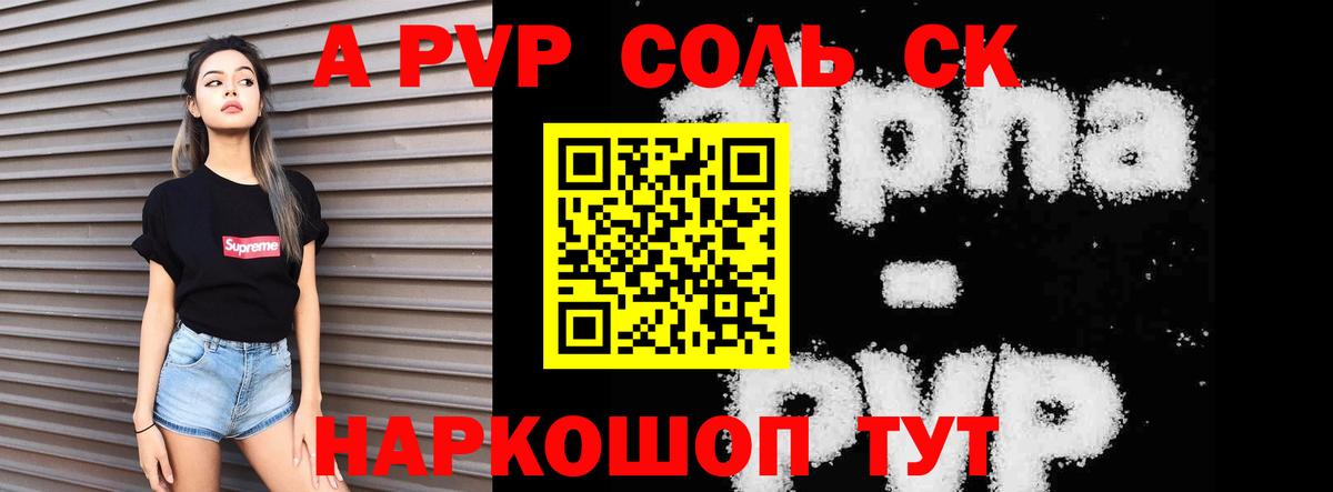 A PVP СК КРИС Уссурийск