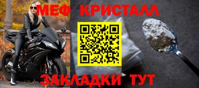 мяу мяу мука Кунгур