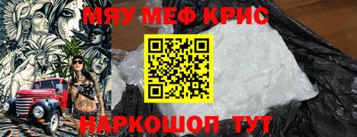 кокаин премиум Кумертау