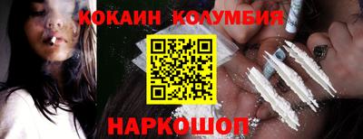 кокаин премиум Кумертау