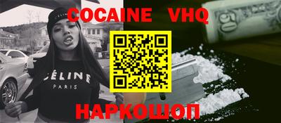 кокаин премиум Кумертау