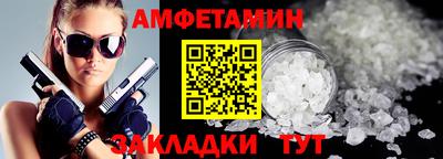 дмт Кулебаки
