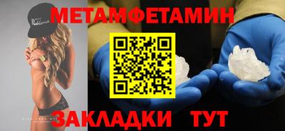мяу мяу мука Кунгур