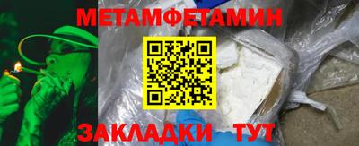 мяу мяу мука Кунгур