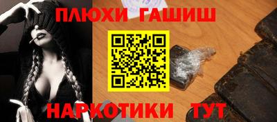 альфа пвп Ливны