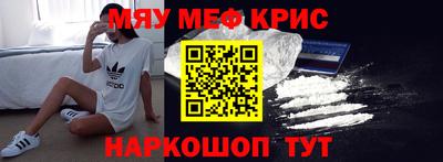 мяу мяу мука Кунгур