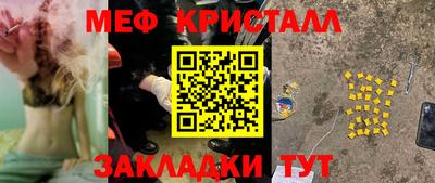 альфа пвп Ливны
