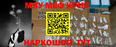 прущие крисы Лесосибирск