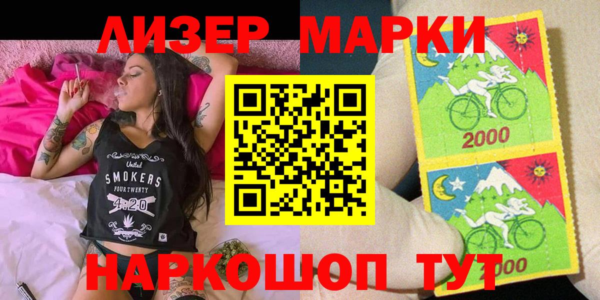 Марки N-bome  Вход с VPN  Марки N-bome 1,8мг  Уссурийск  Марки N-bome 1,8мг 