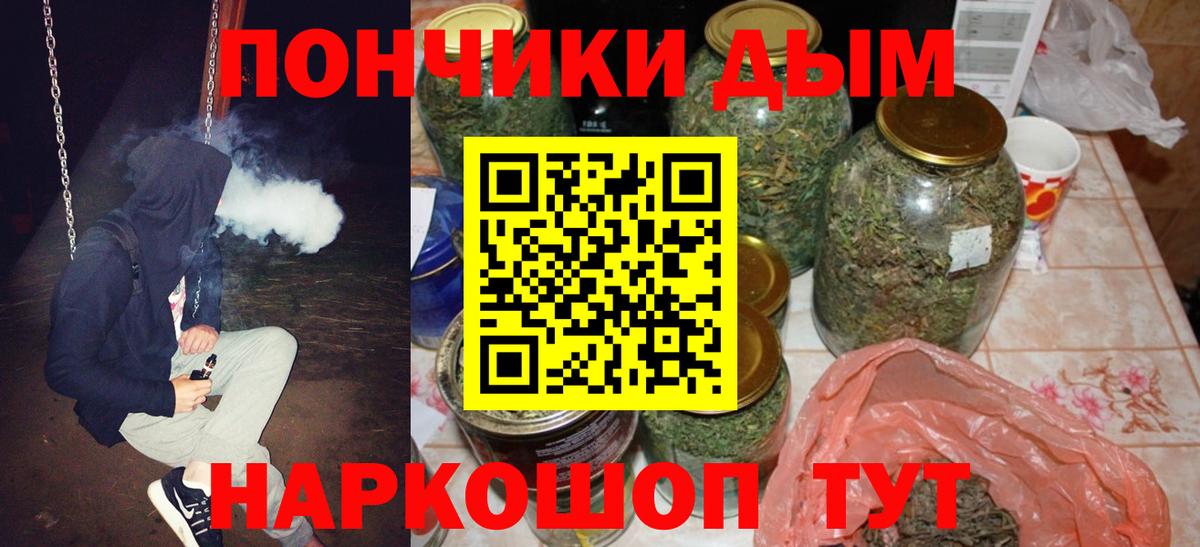 Канабис OG Kush Уссурийск