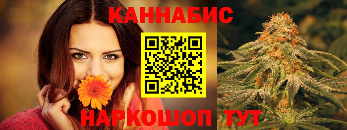 Марихуана тримм  Вход с VPN  МАРИХУАНА индика  Конопля ГИДРОПОН  Марихуана AK-47  Уссурийск 